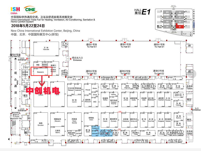 中創(chuàng)機(jī)電展位圖